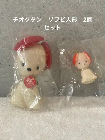 치옥탄 소프트 비닐 인형 앤티크