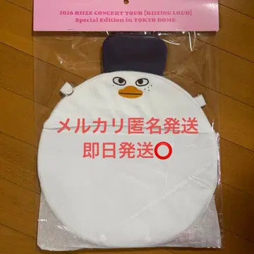 RIIZE RIIZING LOUD 도쿄돔 부채 홀더 소희