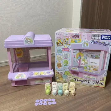 스미코구라시 뽑기 게임