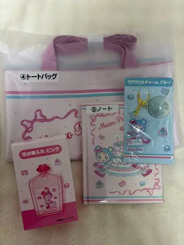 메조피아노 Mezzo Piano 복권