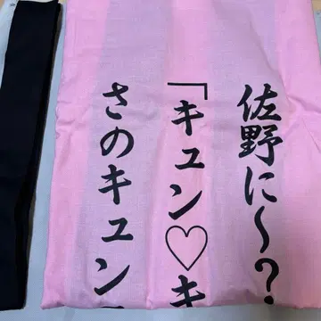 M!LK 핫피 사노 하야토