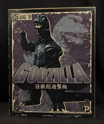 엑스플러스 도호 30cm 시리즈 고질라 괴수 총진격 버전