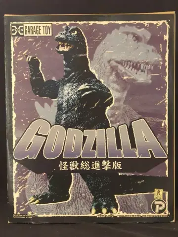 엑스플러스 도호 30cm 시리즈 고질라 괴수 총진격 버전