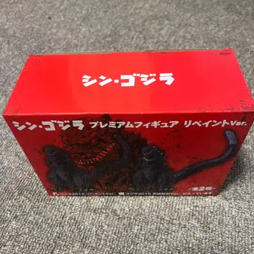 신 고질라 프리미엄 피규어 리페인트 Ver.