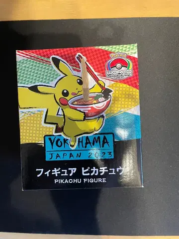 피카츄 피규어 YOKOHAMA 2023