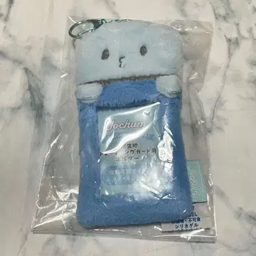 JO1 JOCHUM 보아 원단 트레이딩 카드 케이스 마이쿤 코노 준키