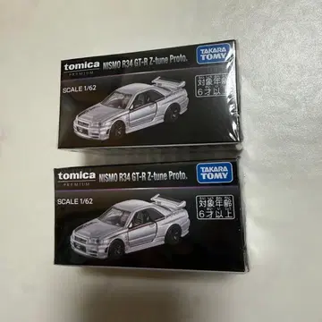 NISMO R34GT-R Z-tuneProto 토미카 프리미엄 2대