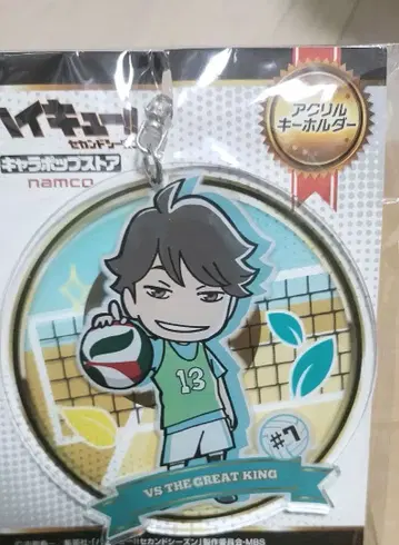 하이큐 세컨드 시즌 캐릭터 팝업 스토어 아크릴 키링 오이카와 토오루