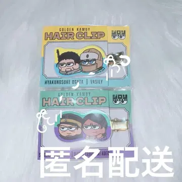 골든 카무이 로프트 PLAZA 지로리 앞머리 헤어 클립