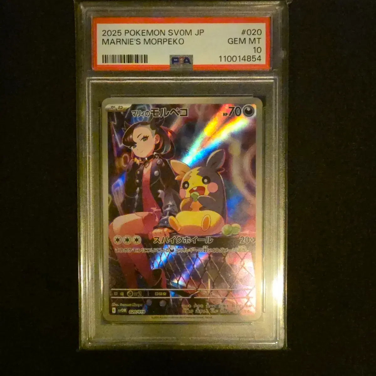 Pokemon Card Japanese Celebi CP5 PSA10 on Bunjang Global Site.