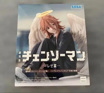 체인소 맨 피규어 천사의 악마