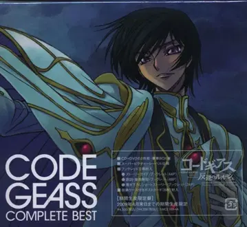 애니메이션 CD 코드기어스 반역의 를르슈 COMPLETE BEST