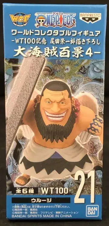 BANDAI SPIRITS WCF 원피스 대해적백경4 21 우루지