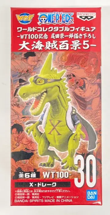반다이 스피리츠 WCF 원피스 대해적백경 5 30 X 드레이크