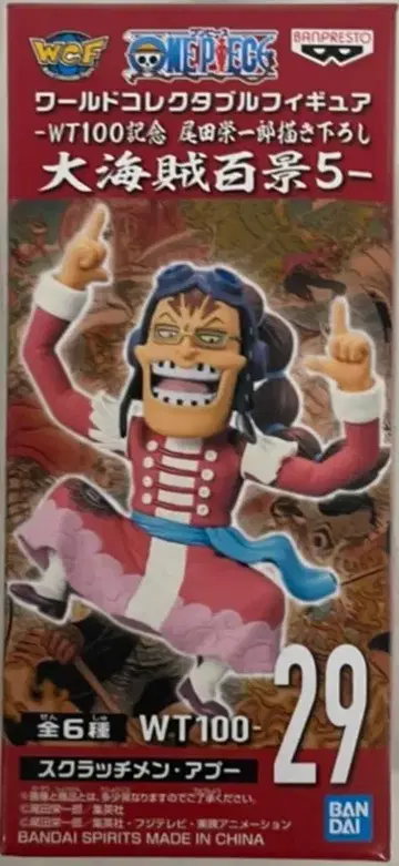 반다이 스피리츠 WCF 원피스 대해적백경5 29 스크래치멘 아푸