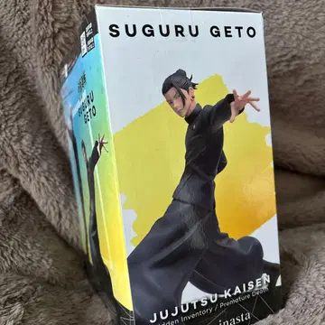 주술회전 게토 스구루 고전 시절 피규어