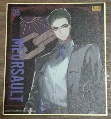 림버스 컴퍼니전 지옥편 입장 특전 미니 색지 뫼르소