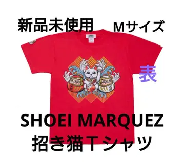 SHOEI 마르케즈 마네키네코 티셔츠 M 사이즈