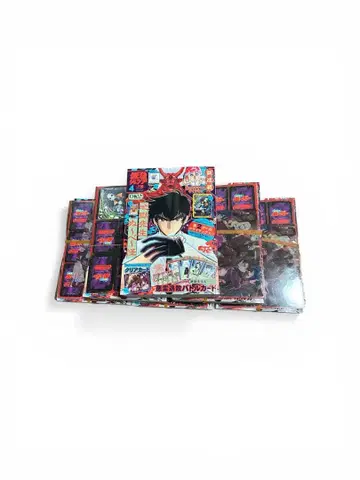 최강 점프 2026년 4월호 6권