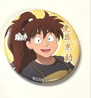 닌타마 닌타마 찻집 캔뱃지 도이 한스케