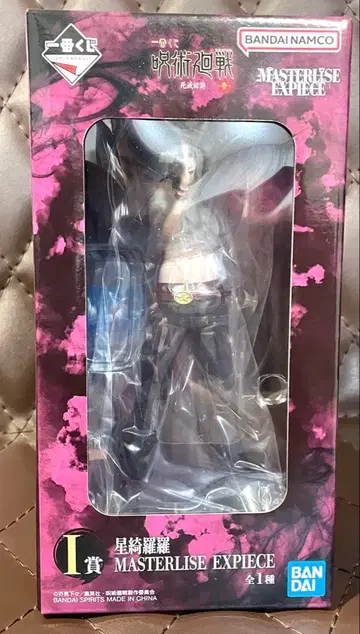 미개봉품 제일복권 주술회전 사멸회유 I상 호시 키라라 피규어