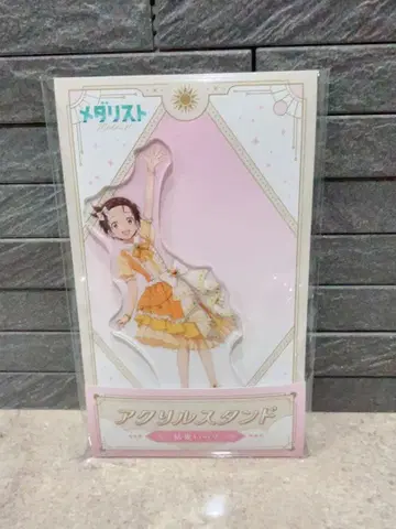 결속 이노리 메달리스트 로손