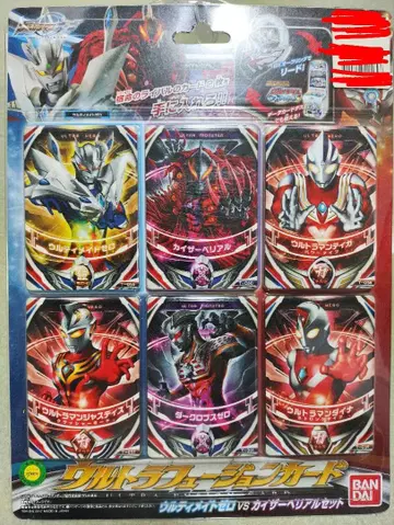 #울트라맨카드#퓨전카드 6장 세트#미개봉품