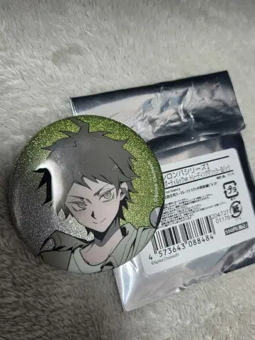 단간론파 글리터 캔뱃지 히나타 하지메