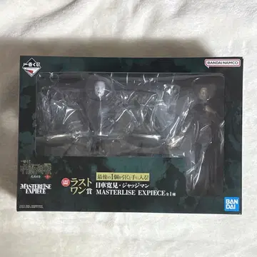 제일복권 주술회전 사멸회유 라스트원상 히루마 타키노리 저지맨