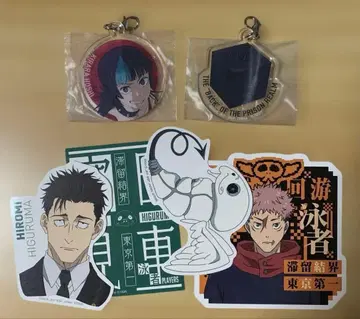 주술회전 제일복권 호시 키라라 아크릴 키링 스티커 외 일괄 판매