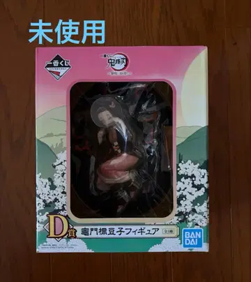 제일복권 귀멸의 칼날 D상 카마도 네즈코 피규어