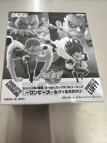 점프 50주년 월드 컬렉션 더블 피규어 루피 & 카타쿠리