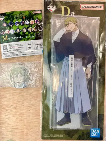 주술회전 제일복권 젠인 나오야 D상 아크릴 스탠드 & M상 참 세트