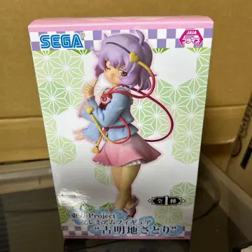 코메이지 사토리 동방Project 프리미엄 피규어