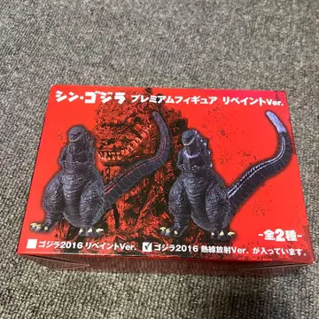 신 고질라 프리미엄 피규어 열선 방사 Ver.