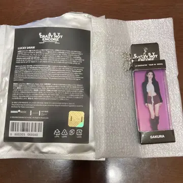 ( 익명 배송 ) 르세라핌 서울콘 LUCKY DRAW 아크링 키링 사쿠라