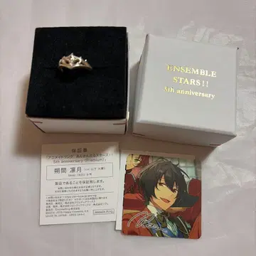 앙스타 애니메이트 반지 사쿠마 리츠 Silver 9호