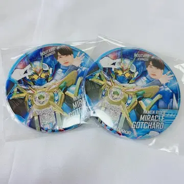 가면라이더 갓챠드 캔뱃지 이치노세 타카타로