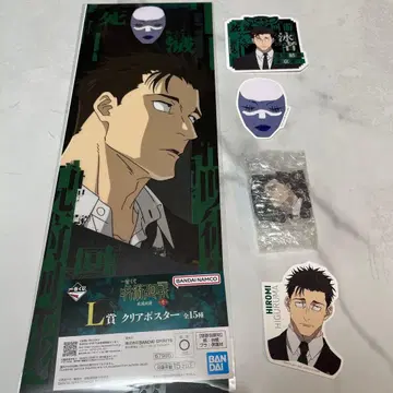 주술회전 사멸회유 제일복권 히루마 요리시