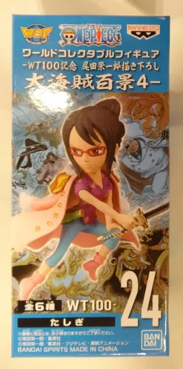 반다이 스피리츠 WCF 원피스 대해적백경 4 24 타시기