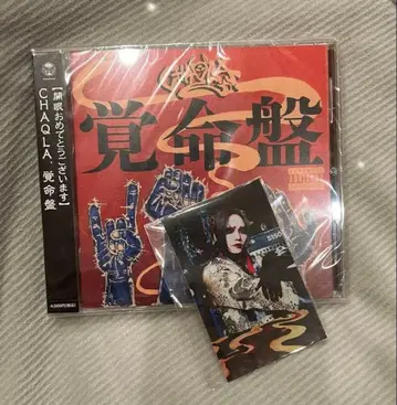 CHAQLA. [각명반] 타카노스케 스티커