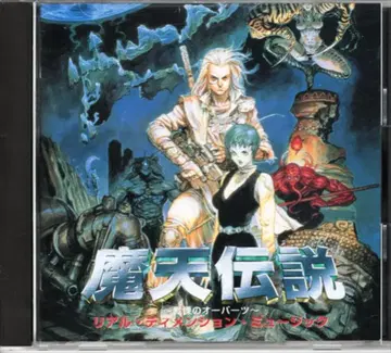게임 CD 마천전설 리얼 디멘션 뮤직