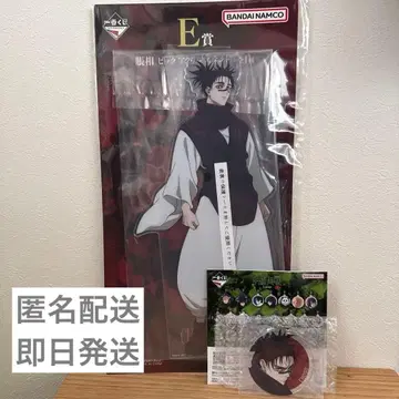 주술회전 제일복권 쵸소우 아크릴 스탠드와 참