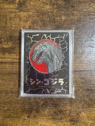 신 고질라 메달