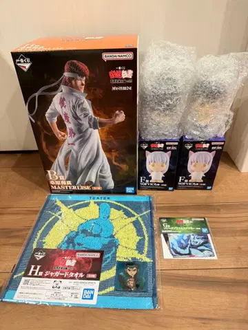 제일복권 유유백서 암흑무술회편 B F H G상 5점 세트