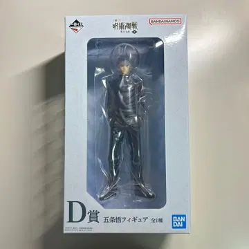 주술회전 제일복권 고죠 사토루 피규어 D상