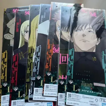 주술회전 제일복권 사멸회유 L상 클리어 포스터 묶음 판매