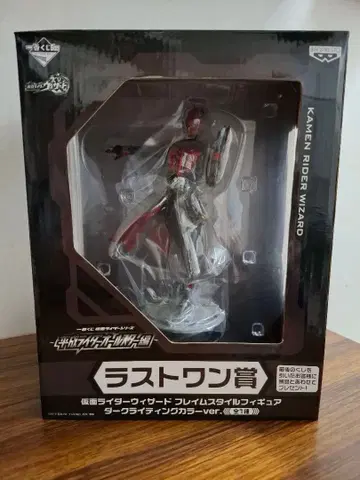 가면라이더 위저드 프레임 스타일 피규어 라스트 원 상