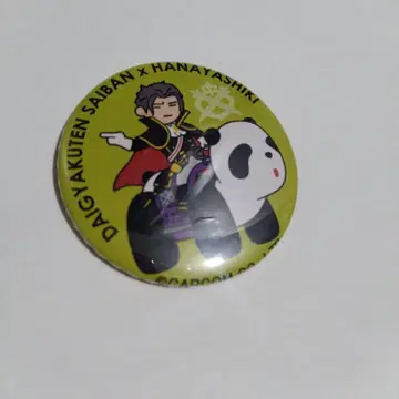 대역전재판 하나야시키 캔뱃지 바로크 반 지크스