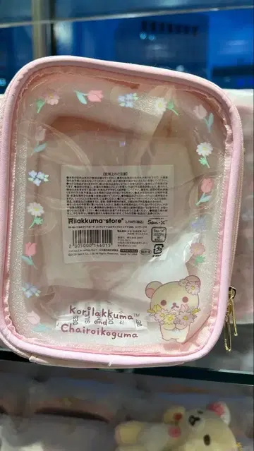 코리코그 스토어 봉제 인형 클리어 파우치 코리락쿠마